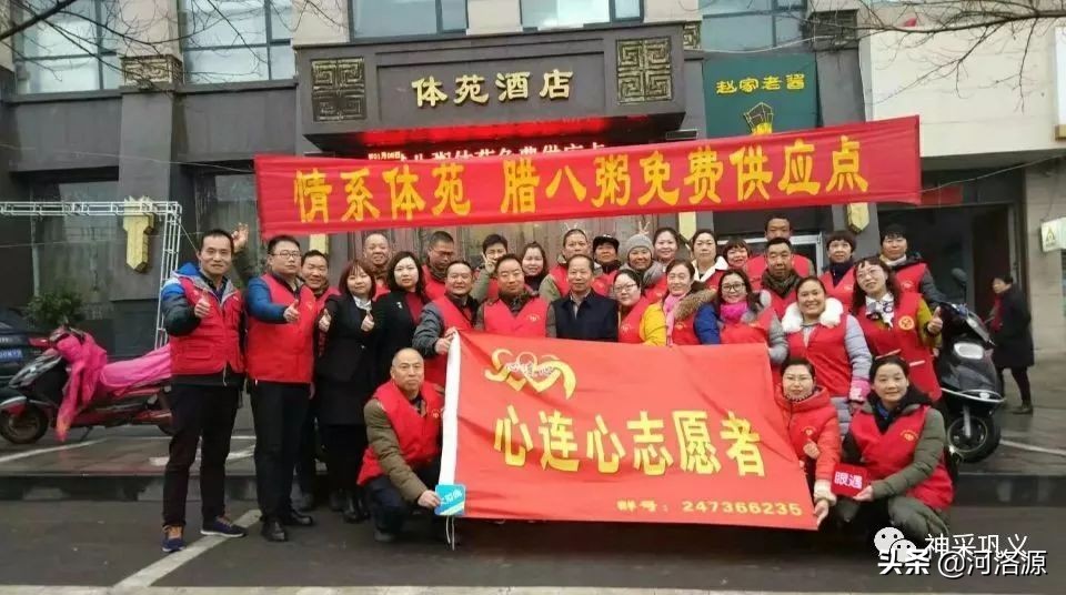 巩义免费腊八粥,巩义腊八粥