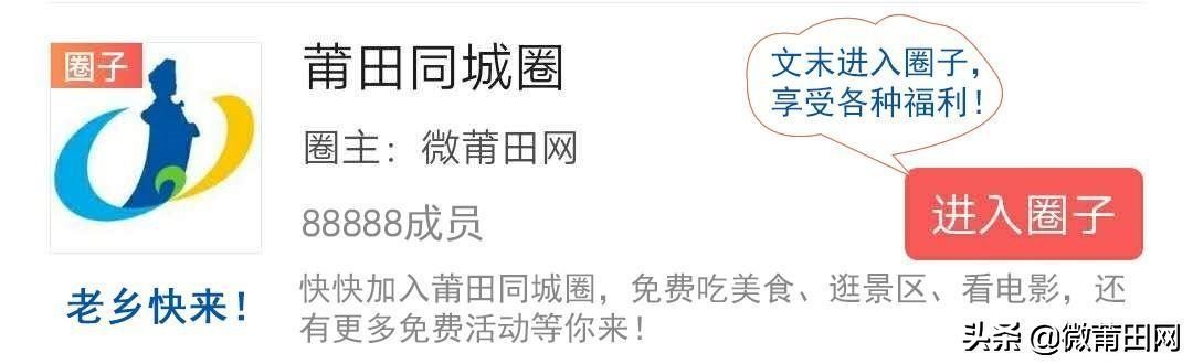 莆田市开学时间通知最新今天,莆田市各类学校何时开学