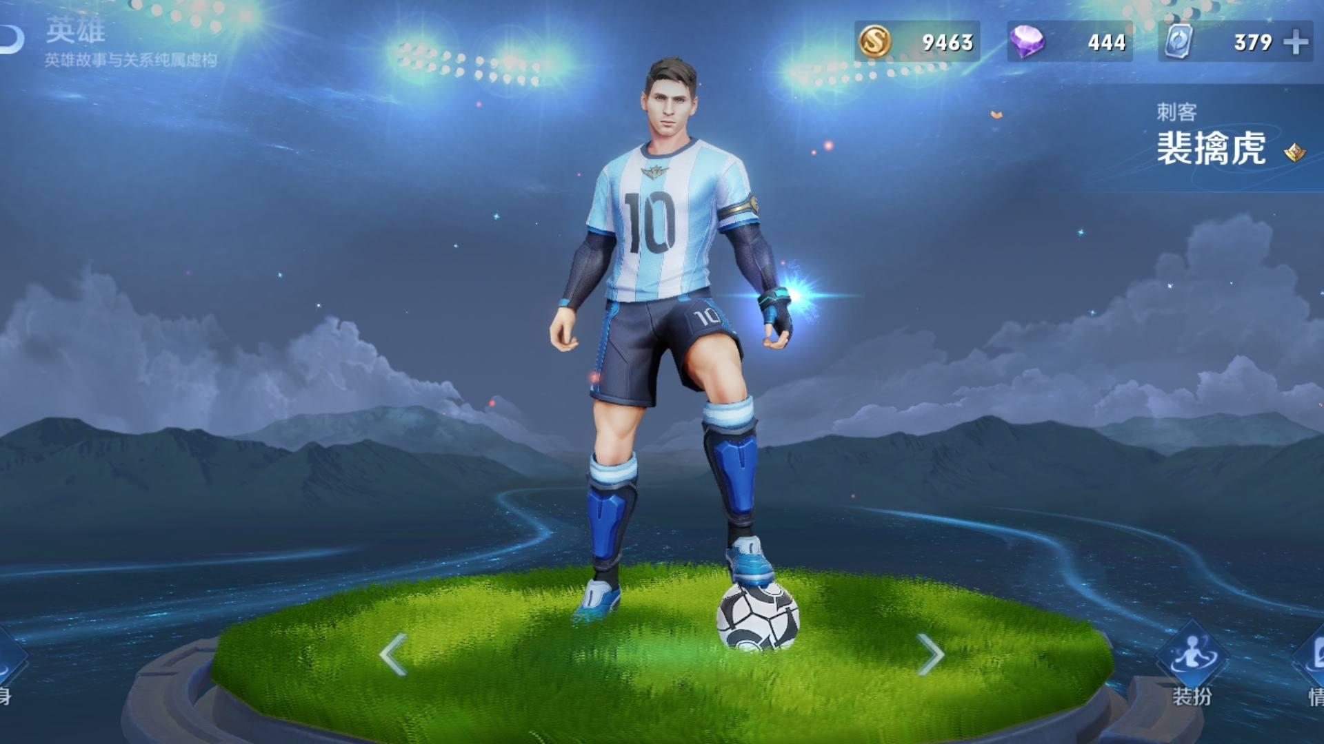 梅西和使命召唤联动,王者荣耀五款活动限定皮肤有哪些