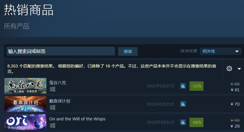 steam良心国内游戏,steam国产精品游戏