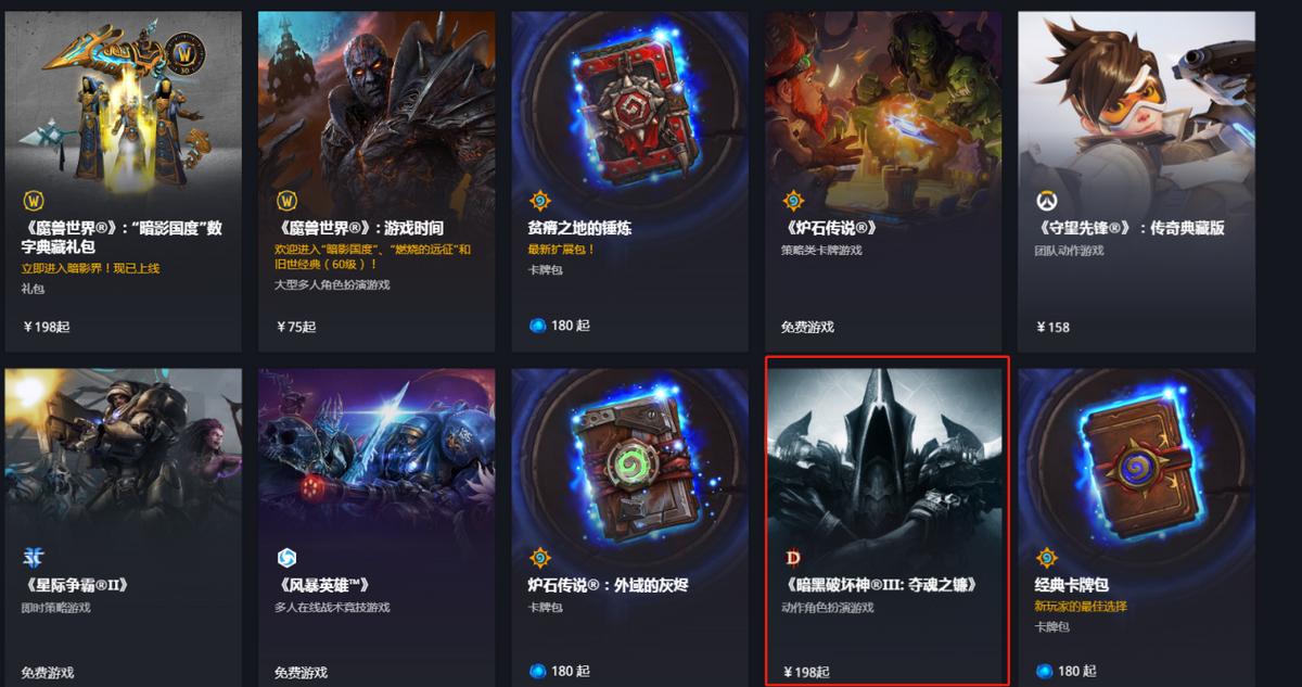 暗黑破坏神2重制评价,暗黑破坏神2重制版显示伤害