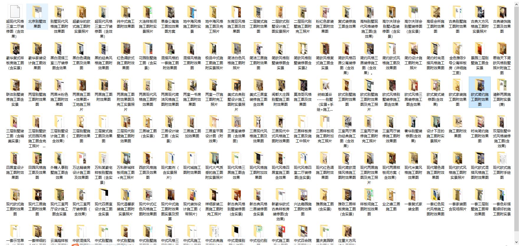 室内设计师免费设计户型,一份完整的室内装修设计图