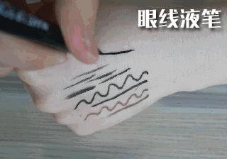 新手小白学眼线,新手保姆级眼线