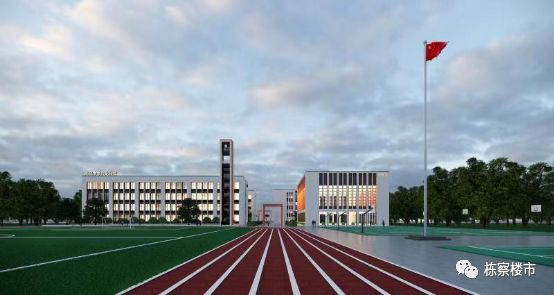 定了！沈北的“南昌中学”官宣了