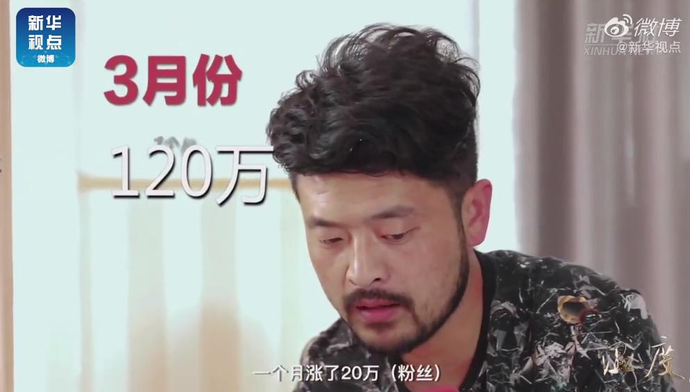 3000名网红年入50亿，“不眠海鲜镇”的成功该如何复制？