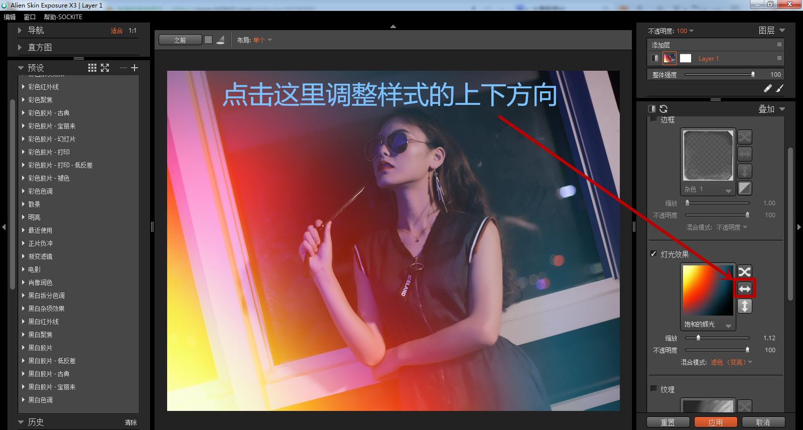 拍摄漏光的技巧,阴天摄影的技巧