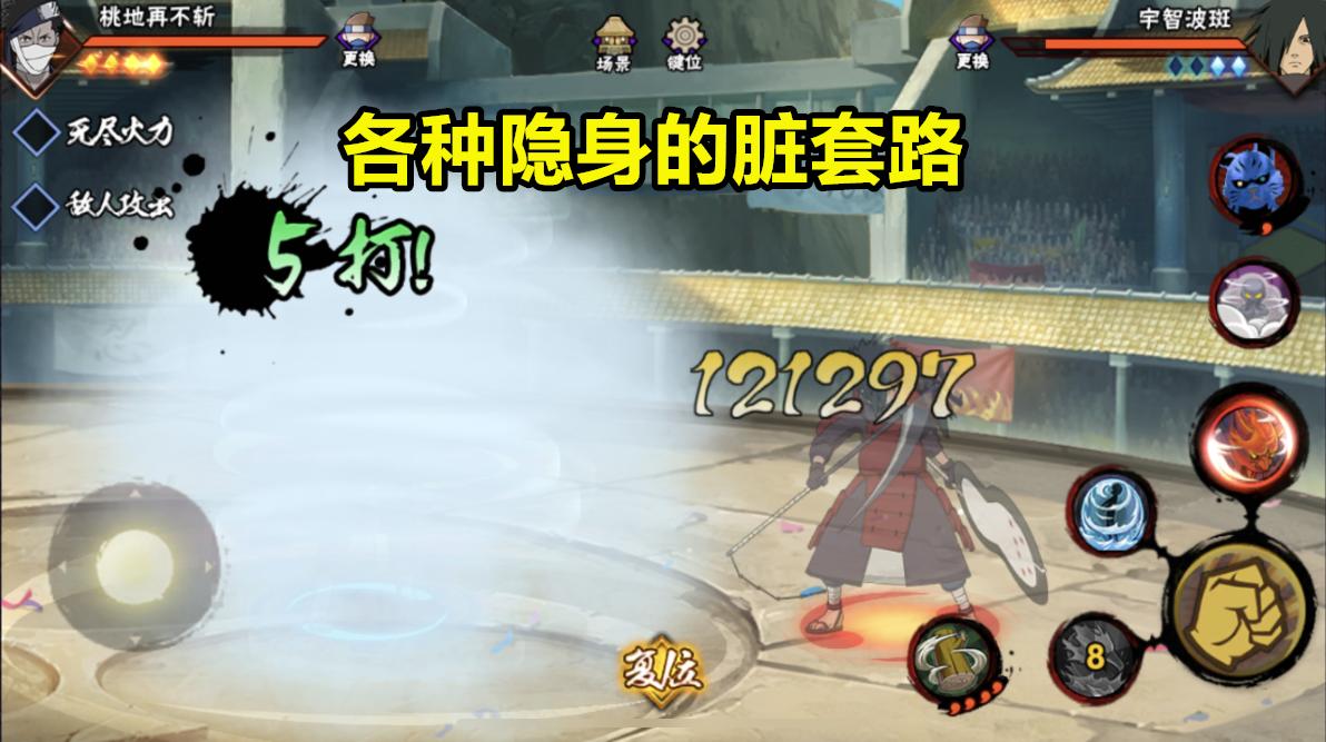 火影手游各种秘卷都适合哪些忍者,火影手游各个秘卷教学