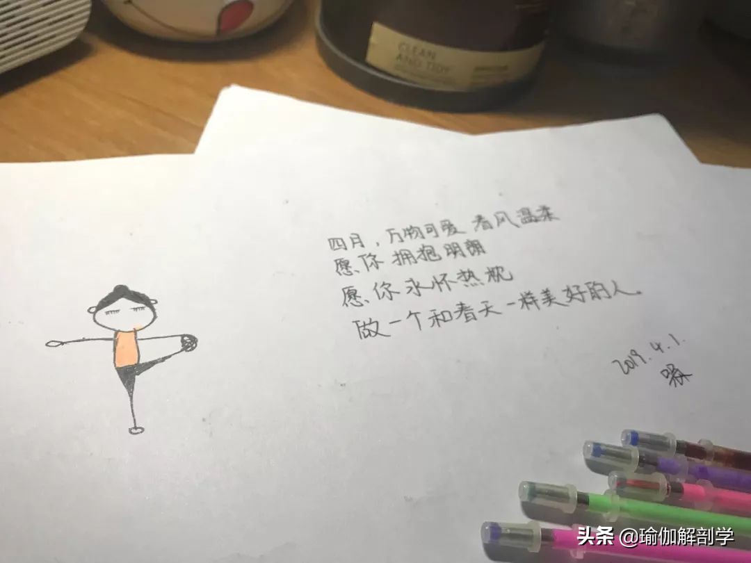 练习瑜伽小人图,瑜伽小人图简单好看