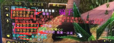 魔兽世界成就套路攻略,魔兽世界绝版成就攻略图