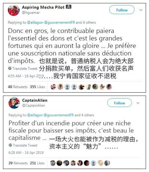 巴黎圣母院捐10万,巴黎圣母院捐赠1亿