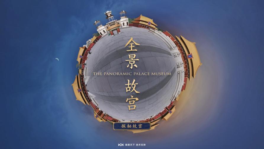 疫情尚在蔓延这些展览和博物馆在家就能看