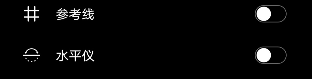 荣耀30拍照怎么设置拍得真实,荣耀30plus怎么设置相机拍照才好