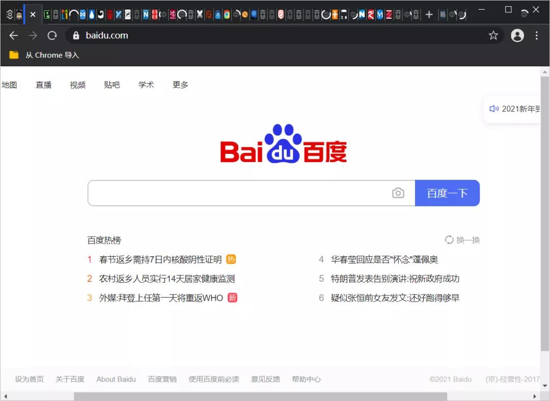 华为pc浏览器的内核是谁家的,华为内部有在做浏览器内核吗