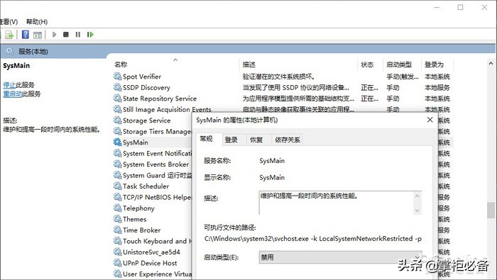 windows10磁盘空间满了怎么办,windows10磁盘100%解决方法