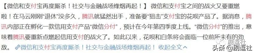 网红直播买伪劣产品被粉丝报复,网红直播骗人买东西