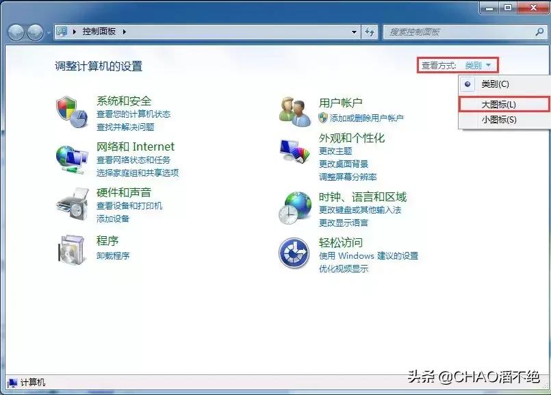 电脑提高用户权限怎么弄,教你怎么把手机设置空号