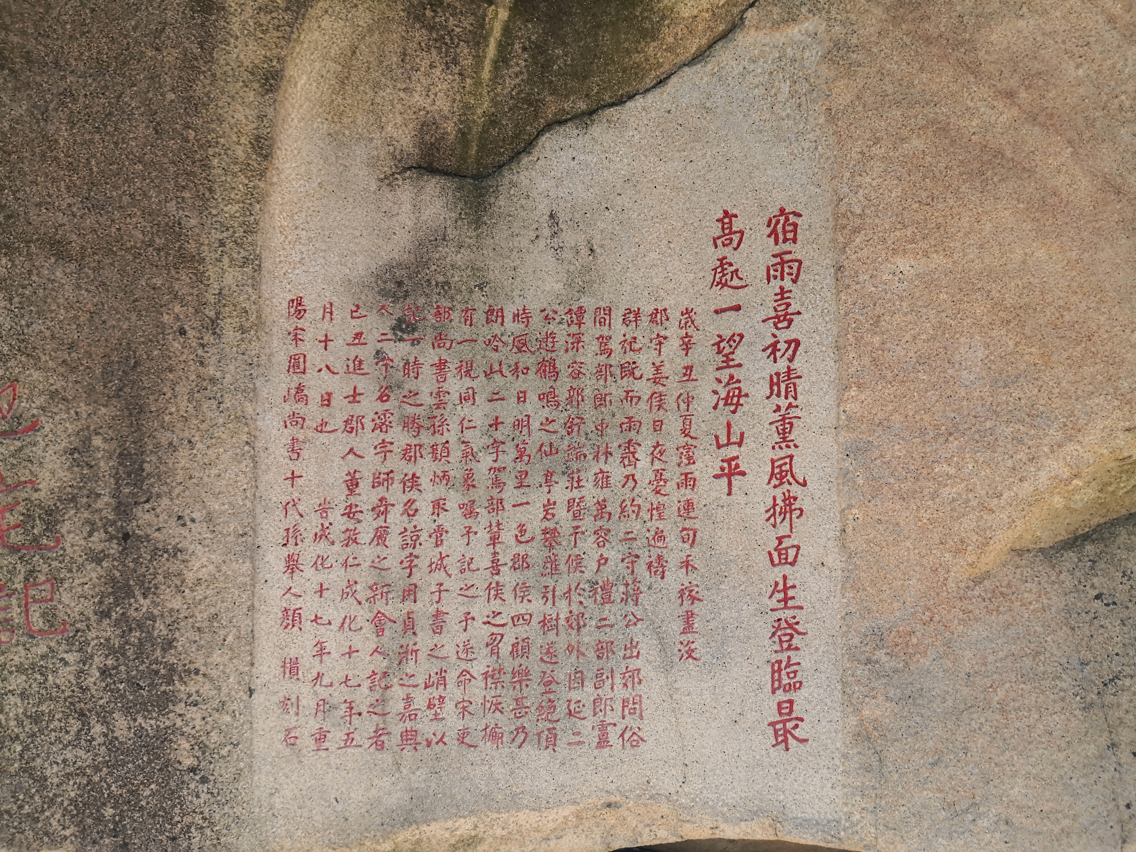 云洞岩鹤鸣楼,云洞岩鹤室介绍