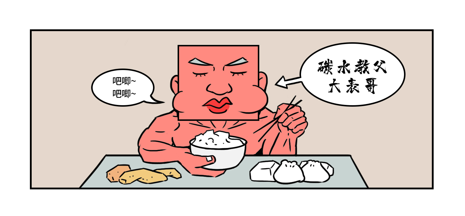 想减肥应该怎么吃,想减肥应该怎么吃饭