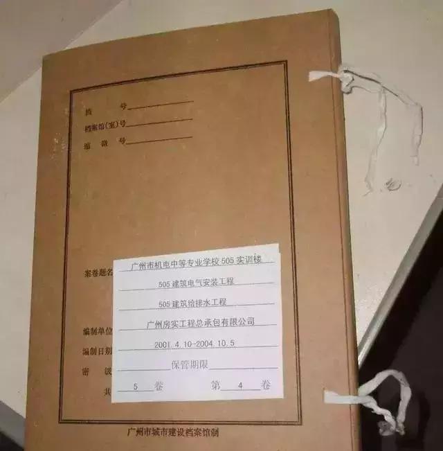 建筑检验批资料填写范本,检验批资料填写视频