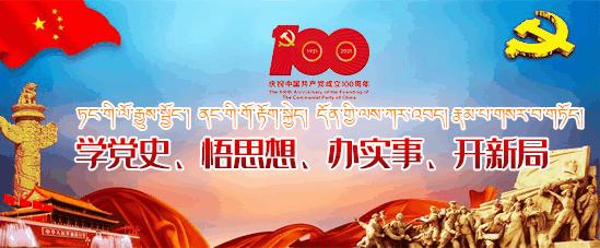 聚焦党代会合集,聚焦党代会聆听代表心声