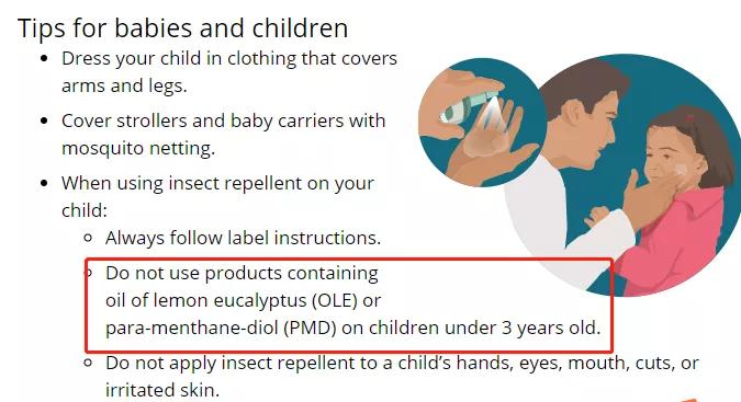 桃子水是驱蚊的吗,桃子水防蚊喷雾