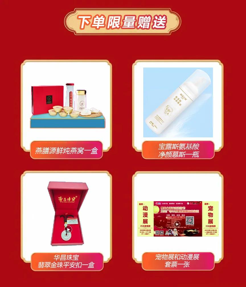 莆广商城9.9元秒杀！今晚7点，等您来抢