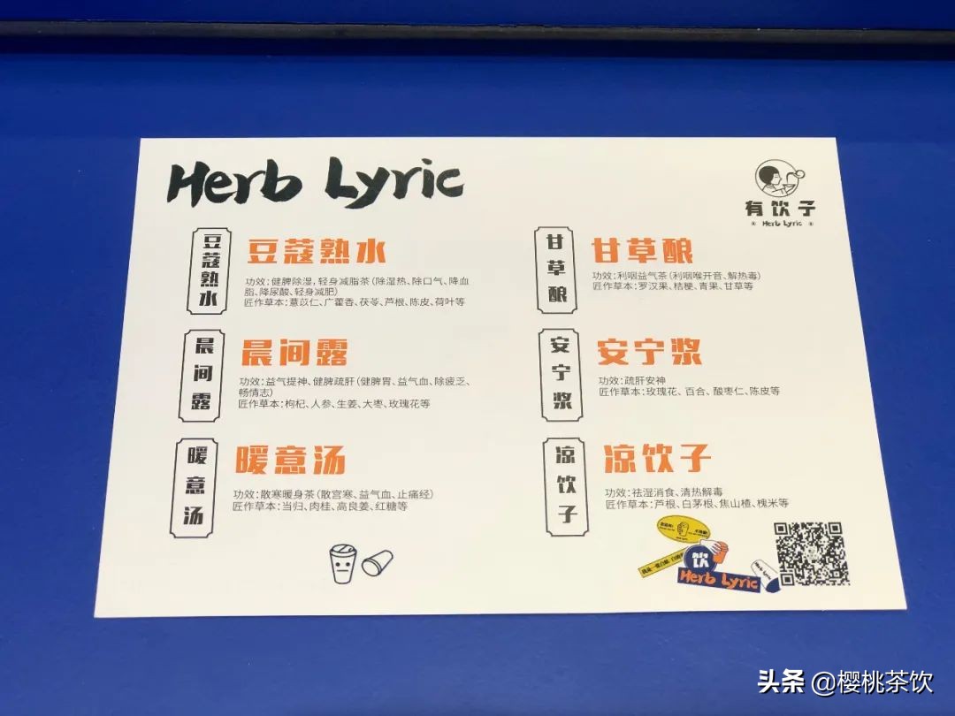 成都奶茶达人探店,新兴网红奶茶店探店