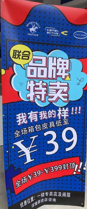 广州白云区购车优惠券,广州白云皮具城包包大清仓