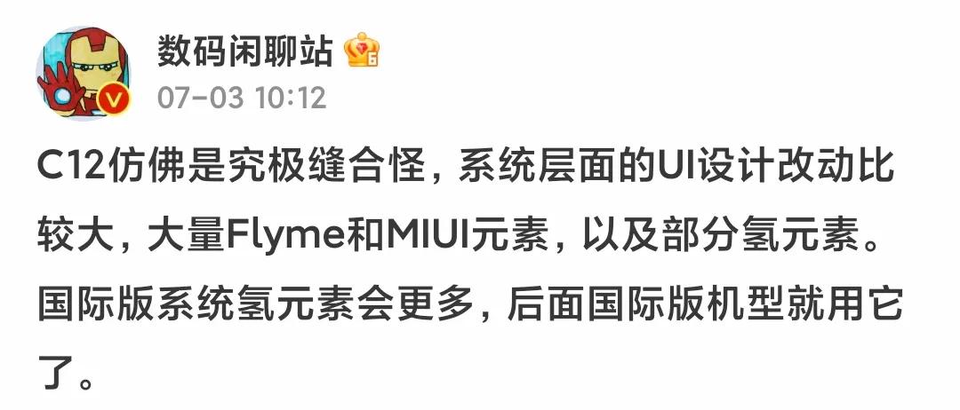 opporeno6系统更新,oppor15系统更新