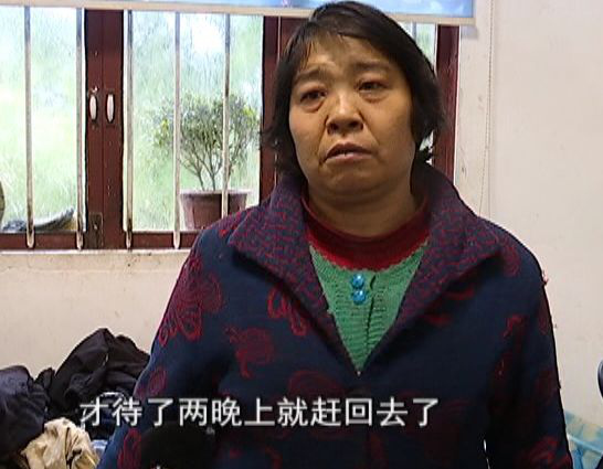 *款贷**3万多元娶了个媳妇!清镇男子现在肠子都悔青了……