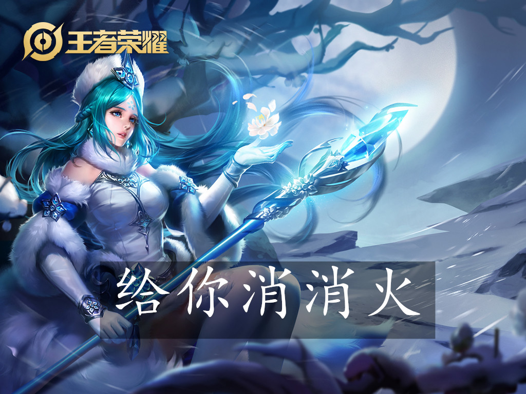 王者荣耀哪吒被削后怎么出装,王者荣耀哪吒一共被削弱了几次