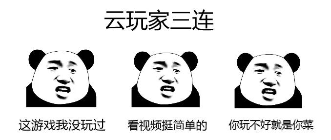 阿里的游戏,阿里入局云游戏