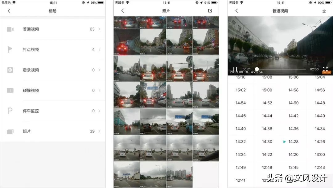 70迈智能行车助手语音,70迈行车助手adas好用吗