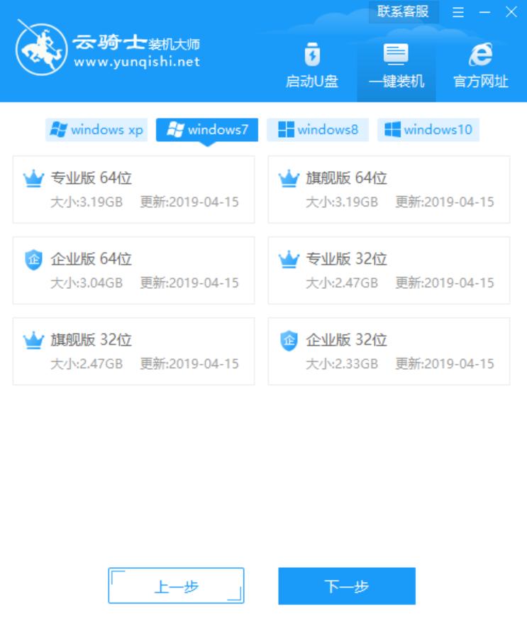 acerwin8笔记本怎么装win7系统,acerwin8改win7bios设置