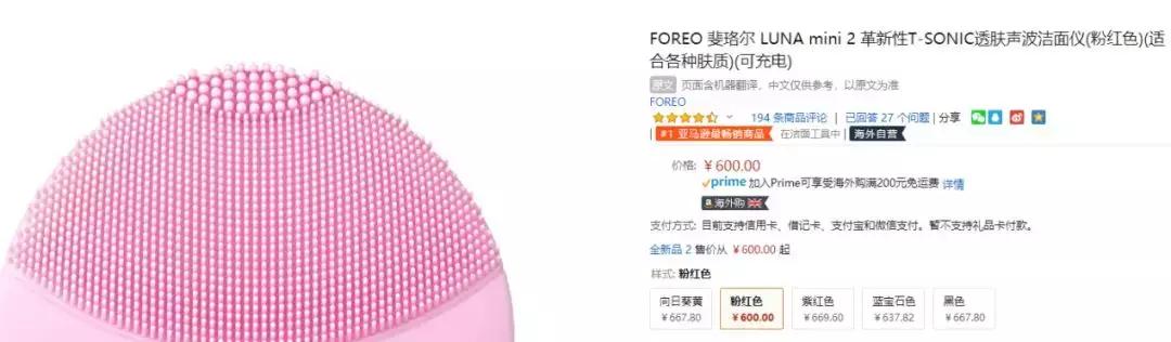 黑色星期五哪些海淘平台靠谱,北美黑五海淘攻略