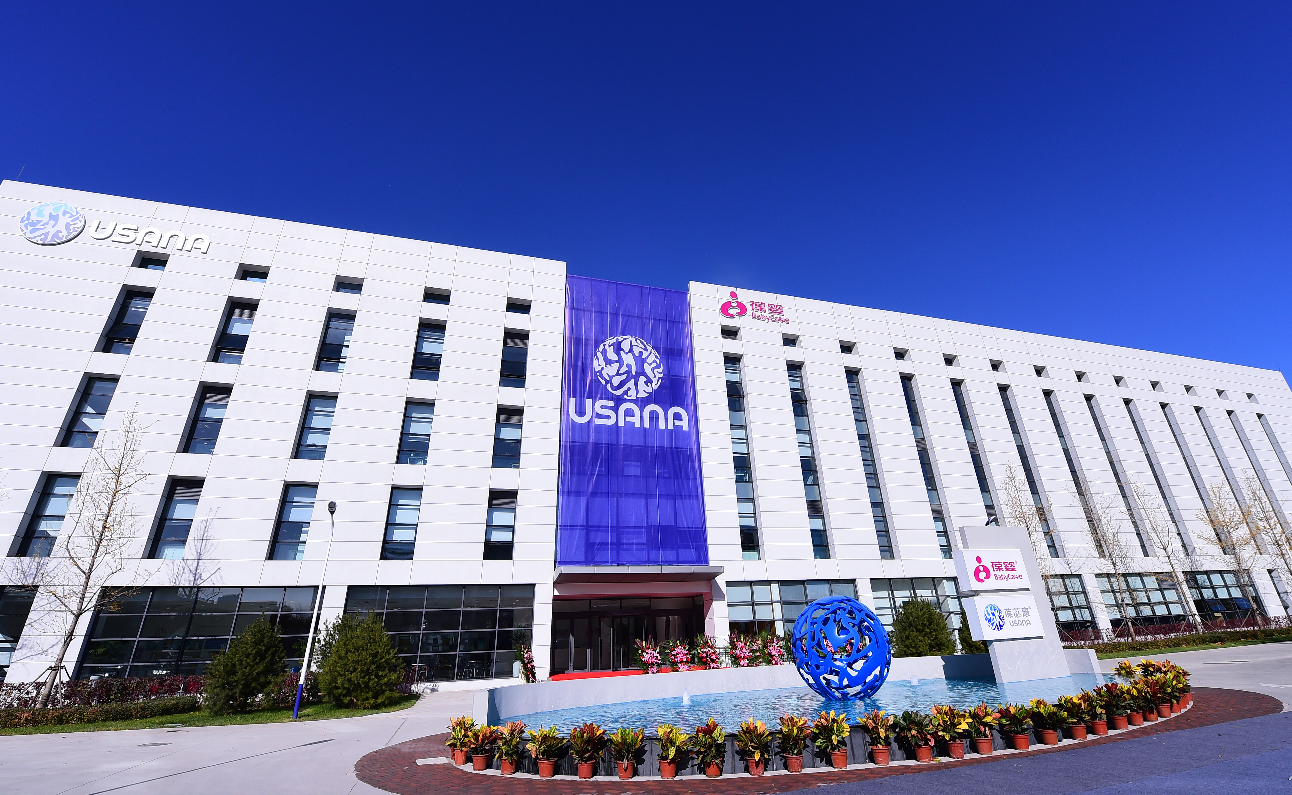 葆婴是世界上排名第一的保健品吗,葆婴产品的排行榜