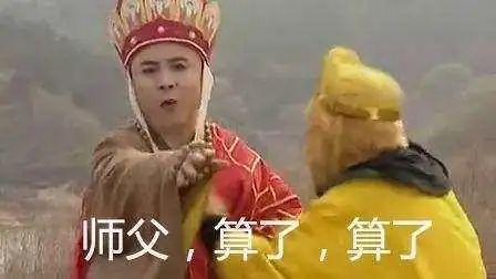 为啥唐僧会容易得肛周脓肿,而不是猪八戒?