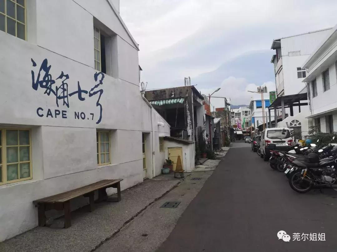 锵锵三人行之散漫游记1：台湾印象一半烟火气一半文艺范儿