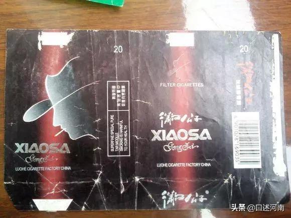 烟民口述80余种老香烟，南阳最有文化，烟盒提醒诸葛亮是他家的
