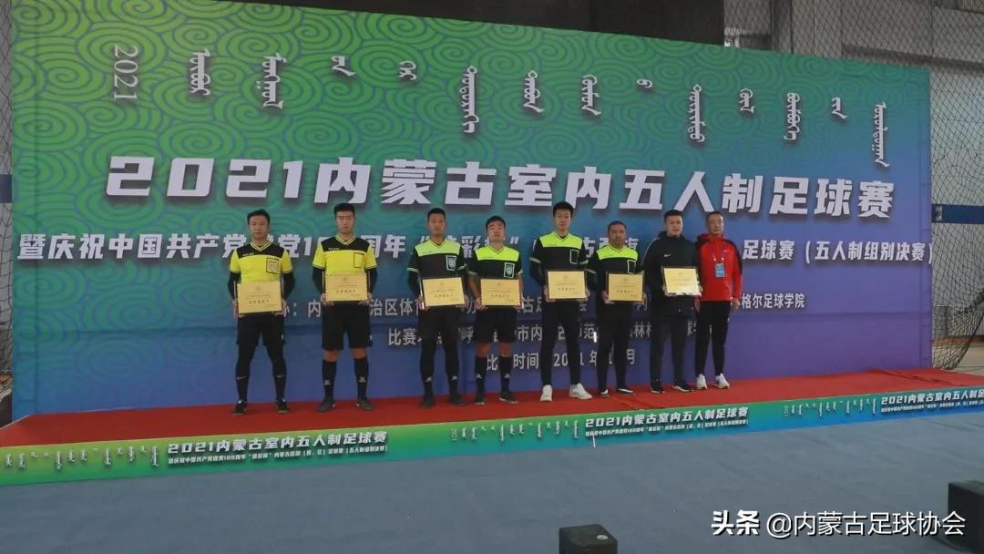 齐乐足球,乌兰察布业余足球俱乐部