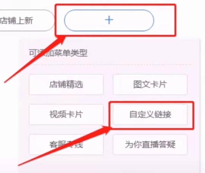 抖音店铺客服怎么设置回复消息呀,客服怎么设置快捷回复