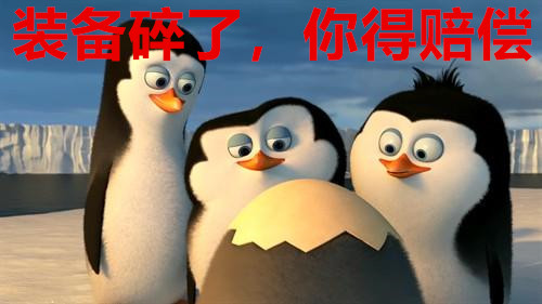 dnf回归装备强化继承,dnf道具强化找回