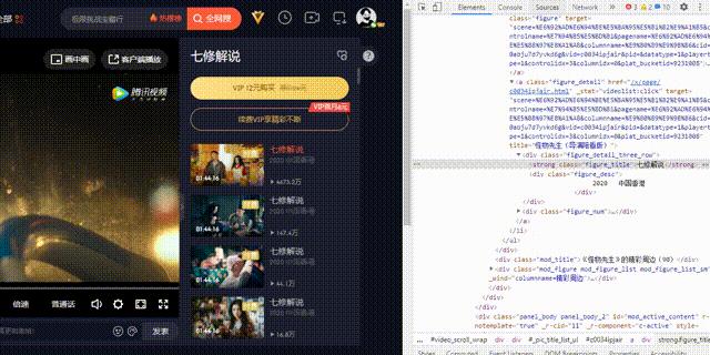素材怎么去水印特效教程,怎样用审查元素去视频水印