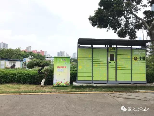 公益环保旧衣回收,旧衣回收环保箱