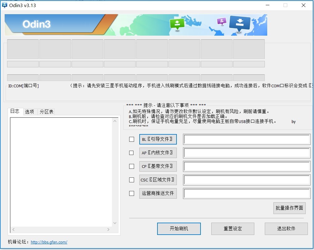 三星s8韩版刷国行系统教程,三星s8+美版刷国行系统