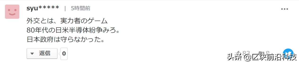 孟晚舟回国国外的人感叹,孟晚舟回国世界网友评价