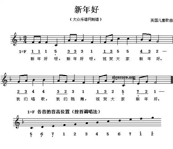 幼师必存的42首儿童歌曲钢琴谱,幼师必备幼儿园歌曲钢琴谱