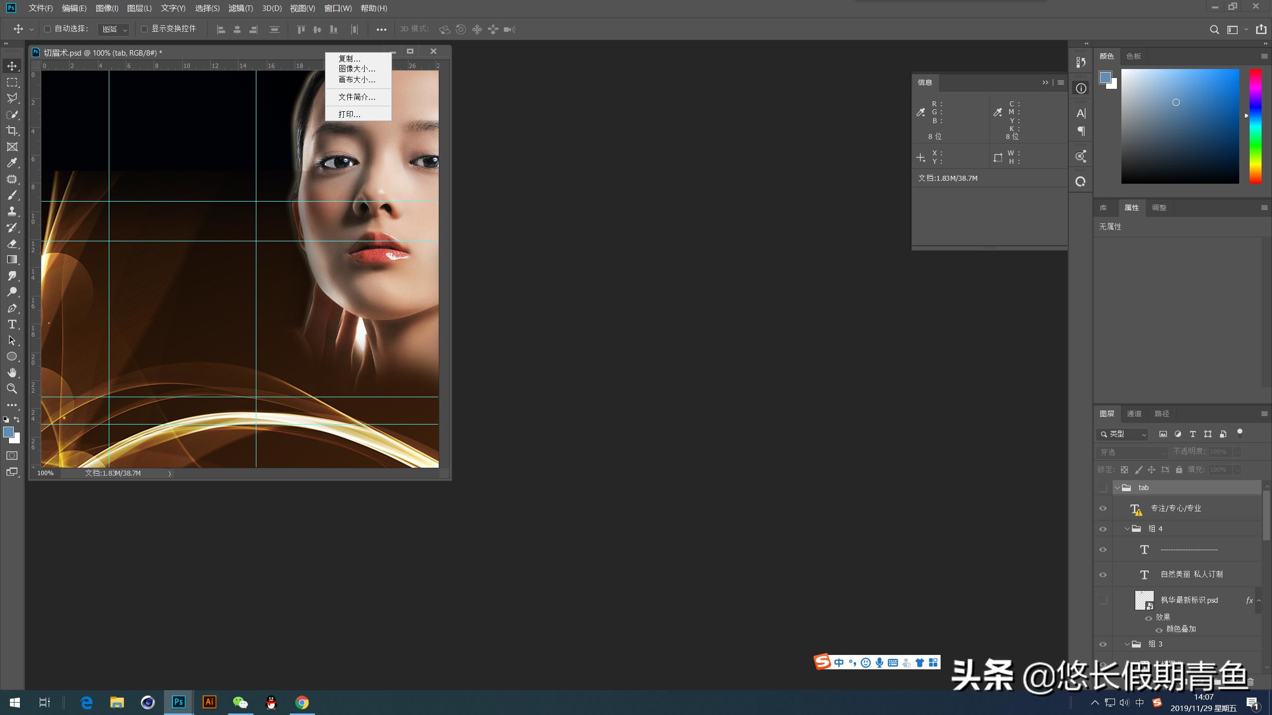 photoshop老是卡死是怎么回事,ps保存慢卡怎么解决
