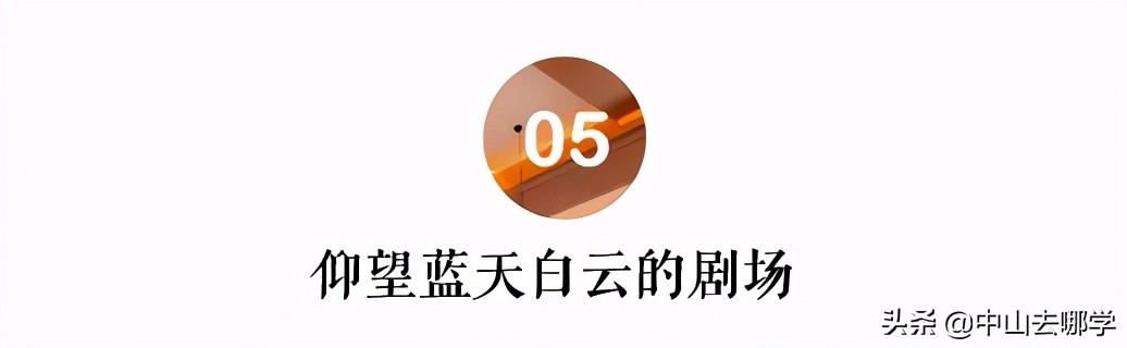 沙溪华发四季幼儿园,中山市沙溪港头幼儿园