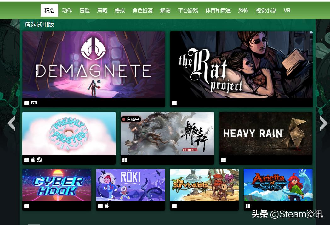 steam夏日游戏节打折哪些游戏,steam夏日节游戏推荐